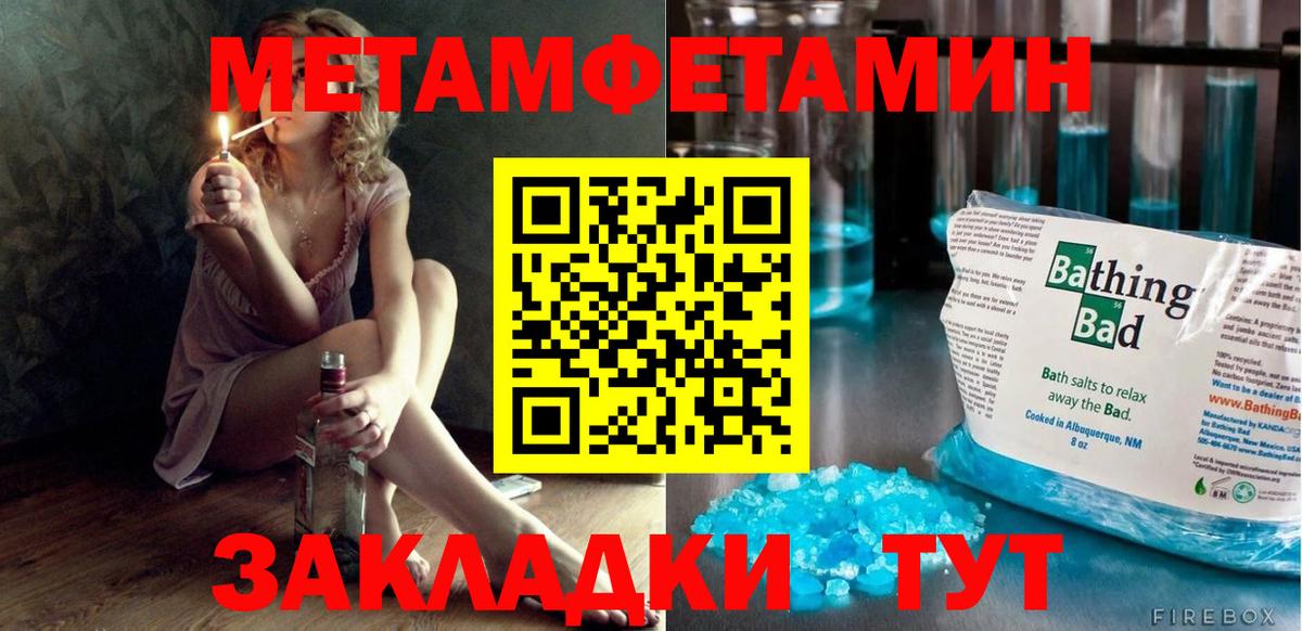 blacksprut ТОР  АМФ  Урюпинск  Вход с VPN  АМФЕТАМИН VHQ 