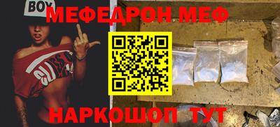 бутират Можга