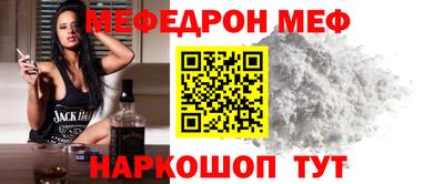 метамфетамин Моздок