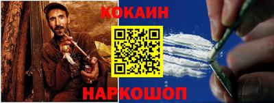 метамфетамин Моздок
