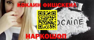 метамфетамин Моздок
