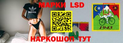 бутират Можга