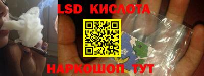 метамфетамин Моздок