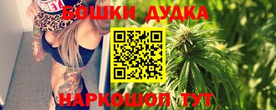 метамфетамин Моздок