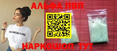 бутират Можга
