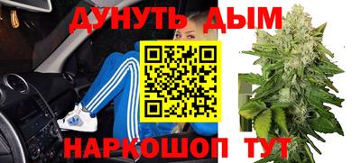 метамфетамин Моздок