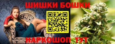 метамфетамин Моздок