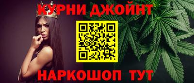 дистиллят марихуана Можайск