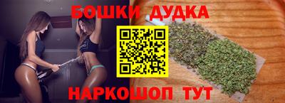 дистиллят марихуана Можайск