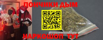 бутират Можга
