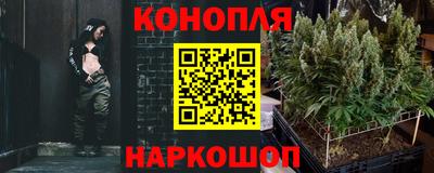 дистиллят марихуана Можайск