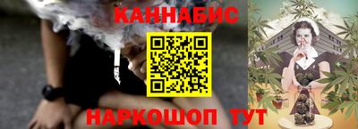 дистиллят марихуана Можайск