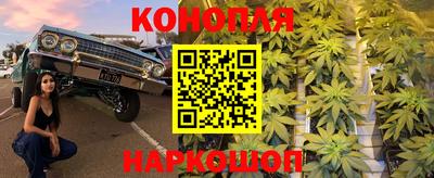 метамфетамин Моздок