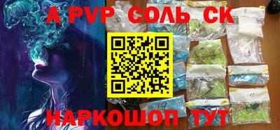 метамфетамин Моздок