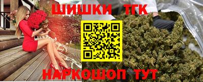 дистиллят марихуана Можайск