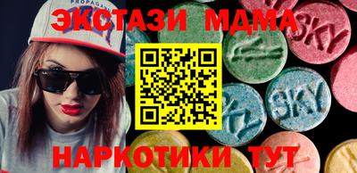 метамфетамин Моздок