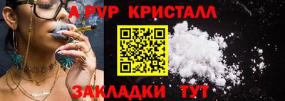 метамфетамин Моздок