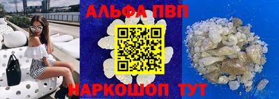бутират Можга