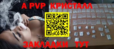 дистиллят марихуана Можайск