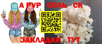 дистиллят марихуана Можайск