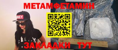 бутират Можга