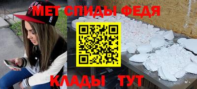 бутират Можга