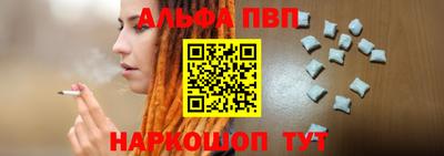 метамфетамин Моздок