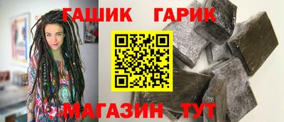 метамфетамин Моздок