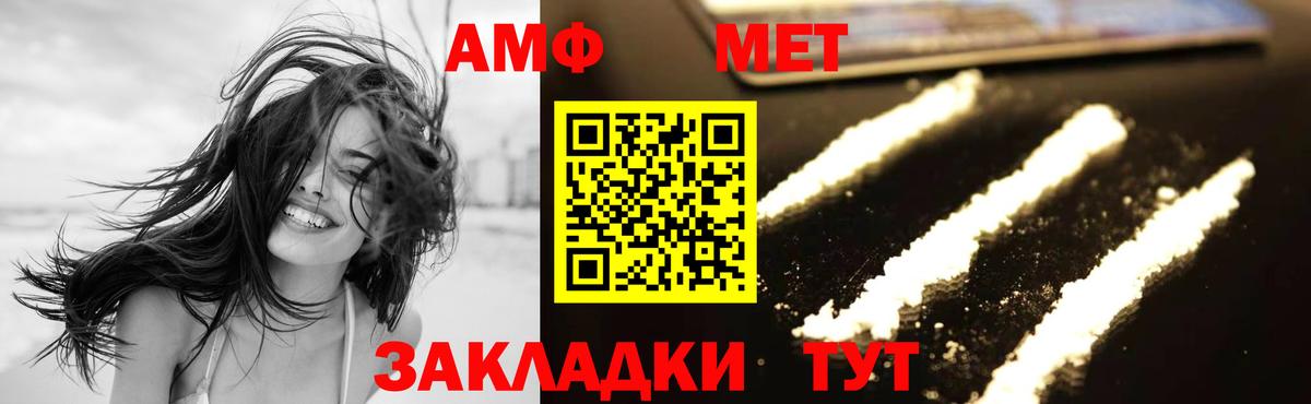 МЕТАМФЕТАМИН Декстрометамфетамин 99.9%  МЕТАМФЕТАМИН Декстрометамфетамин 99.9%  Урюпинск  Вход с VPN 