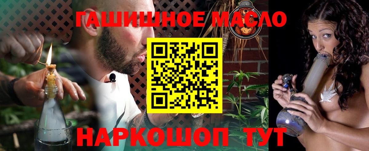 Урюпинск  гидра зеркало  Вход с VPN  ТГК вейп с тгк  цена наркотик 